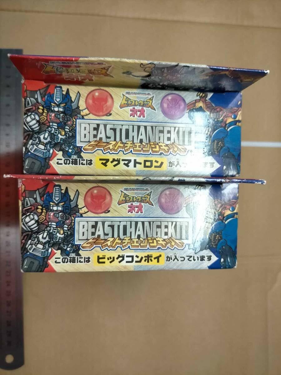 ビーストウォーズ·ネオセット 3種 トランスフォーマービーストウォーズネオ マッハキック他3体